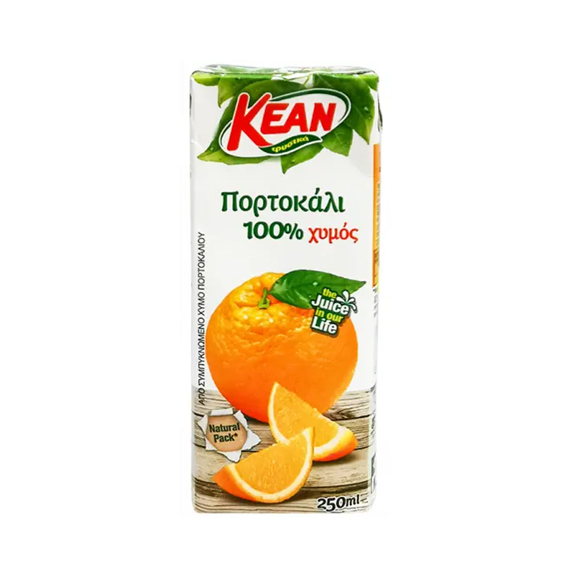 KEAN ORANGE